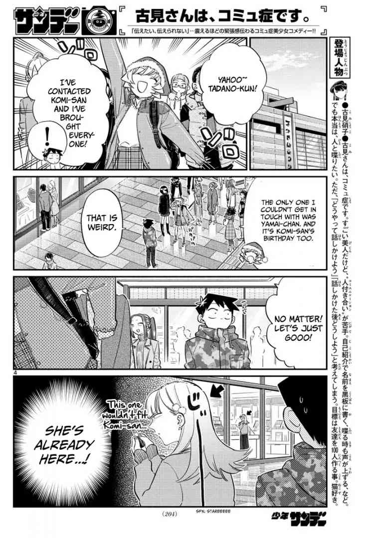 Komi Can